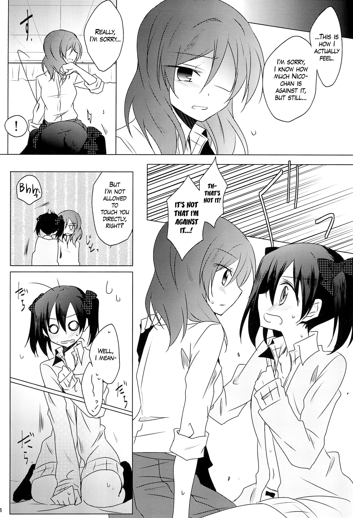 Hentai Manga Comic-Lingerie Borderline-Read-13